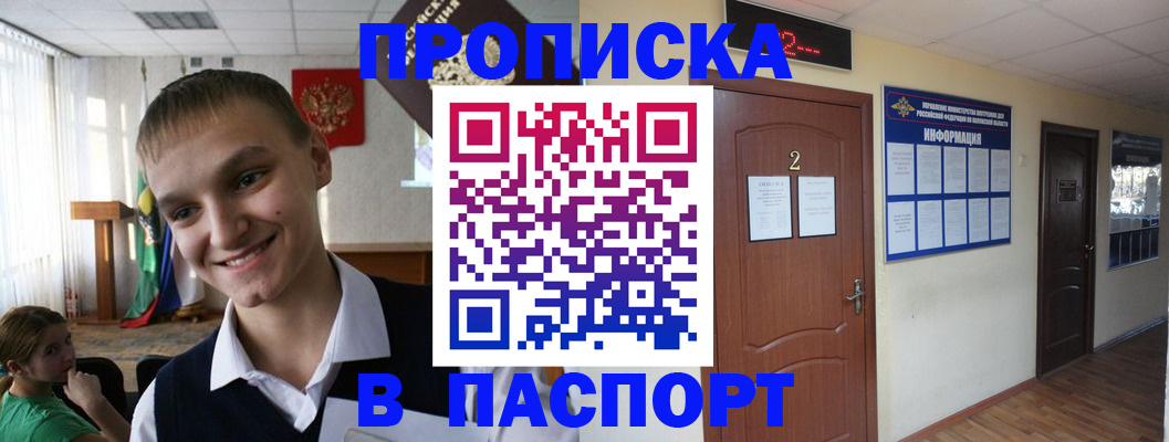 регистрация для школы в Невинномысске