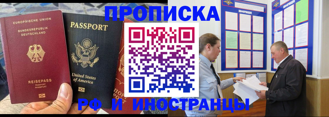 регистрация для школы в Невинномысске